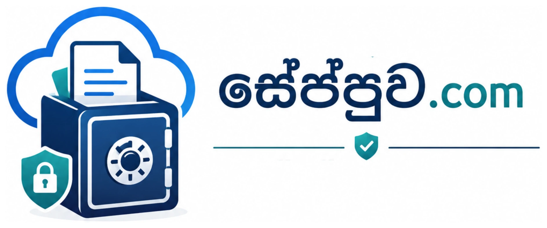 සේප්පුව.com